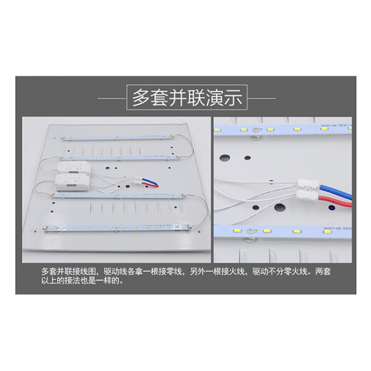 Drei-April-Tiger LED Long Strip 595 mm unverkennbarer Dimmfernbedienungssteuerung Drei-Farben variabler Leuchtstreifen 645 mm lang Lichtplatte 695 mm Lampen Fernbedienung Drei-Farben 59,5 cm Einweg Drei/30W 30W andere andere andere