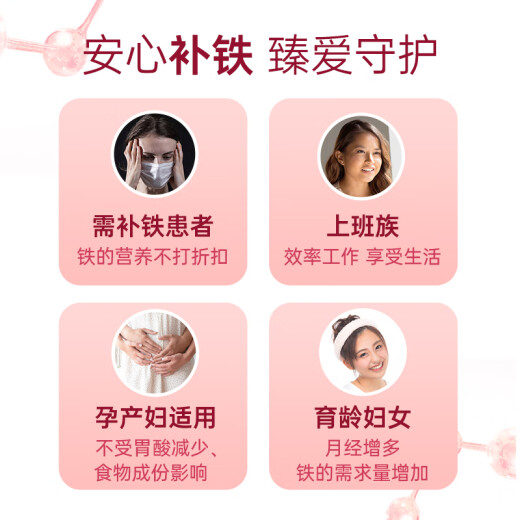 力蜚能 多糖铁复合物胶囊0.15g*30粒*2盒改善缺铁性贫血原研进口多糖铁复合物胶囊微丸补血孕妇补铁剂