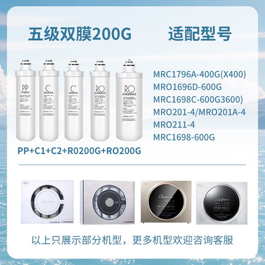 Linleyuan подходит для Midea f1mro1593 202 203 206 1595 702 MRC1795B 1692 1693 1695 1592 MRU1591 1691 PP+C1+C2 MRC1692-50G