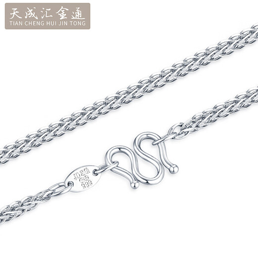 Tianchenghui Jintong PT999 platinum necklace Chopard chain men's and women's platinum necklace versatile plain chain with chain clavicle chain gift PT999 necklace 4.27 grams (50 cm)