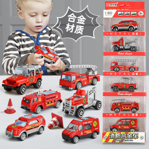 Baolexing children's toys early education fire truck car model alloy toy car boy toy birthday gift