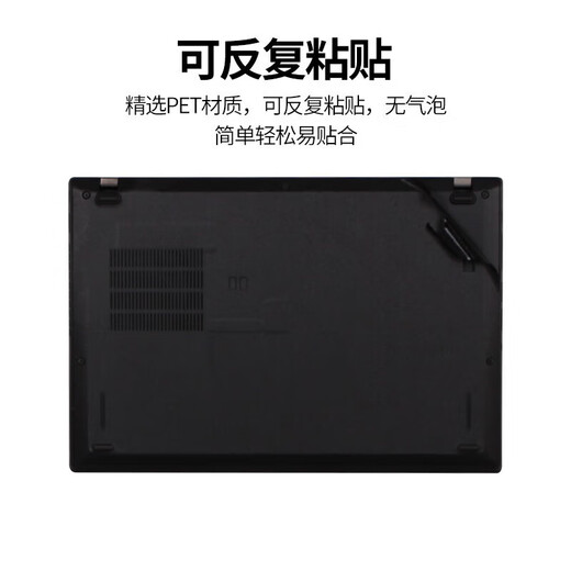 Nifan HP EliteBook630 645 G9 / G10 / G11 Couloir de carter d'ordinateur portable Couleur solide 635/640 Film de protection 655 G8 ACCESSOIRES D'ORDINATE