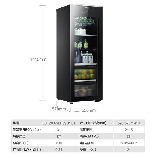 Nuevo producto de Haier, barra de hielo insignia Haier, barra de hielo, hogar, sala de estar, oficina, refrigerador, puerta única, barra de hielo vertical, refrigerador para té, gabinete de conservación de frutas, puerta de vidrio transparente, congelador, versión insignia de 200 litros + refrigerado por aire sin escarcha + almacenamiento de frutas ecológico en cuatro dimensiones