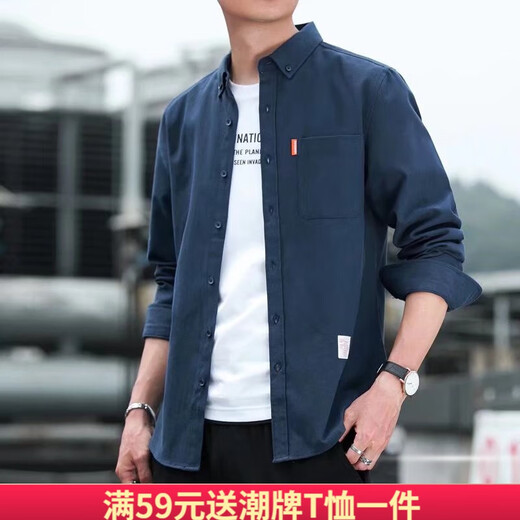 Tin Yuan shirt men's spring and autumn new denim shirt men's long-sleeved cotton Korean style casual inch shirt men's jacket Hong Kong style gray 681 3XL
