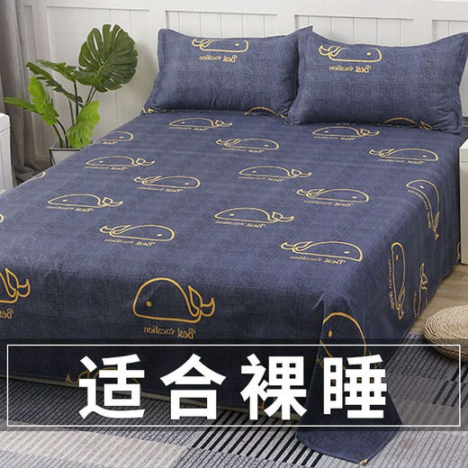 Shuxuan single piece brushed simple double bedding for four seasons, single washed cotton student dormitory quilt for women, waiting sheet 1.8x2.3.m suitable for 1.5m bed