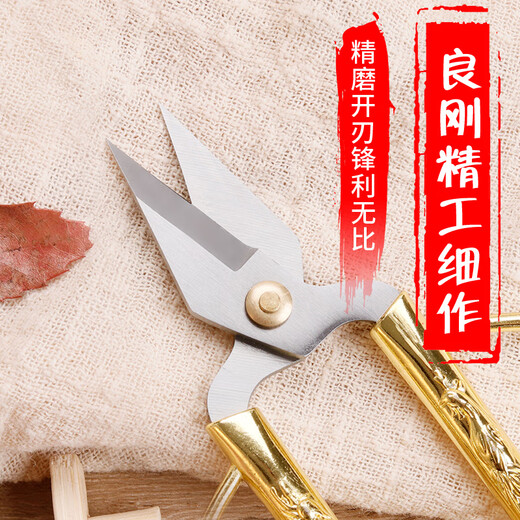 Keyoute scissors handmade wedding golden stainless steel dragon and phoenix scissors home office embroidery paper cutting tailor scissors diy tools auspicious dragon and phoenix 3# diy handmade