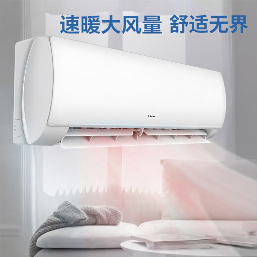 TCL air conditioner large 1 fixed speed fast cooling and heating large air volume wall-mounted air conditioner bedroom air conditioner hanging KFRd-26GW/YA21 (3) powerful dehumidification