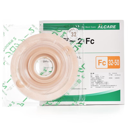 ALCARE 日本爱乐康12123二件式凸面底盘两件式凸面造口底盘底板FC32 单个（不含袋子） 单个 不含袋子