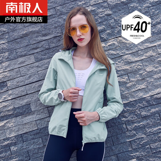 Antarctic sun protection clothing women's anti-UV women's outdoor summer breathable sun protection clothing jacket light and quick-drying skin clothing windbreaker light gray S