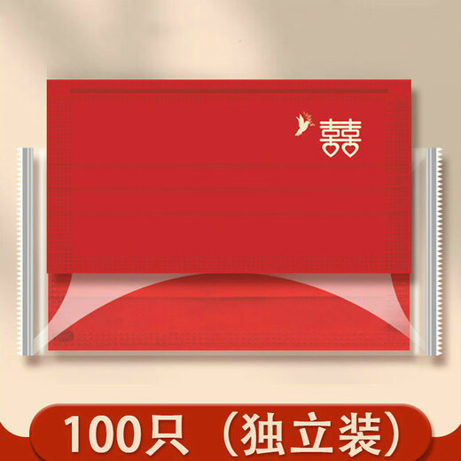 Jincheng Children's Happy Wedding Mask Wedding Wedding mariée et marié Masque rouge de style chinois KZ683-1 [Enfants] Happy Wedding 20 packs