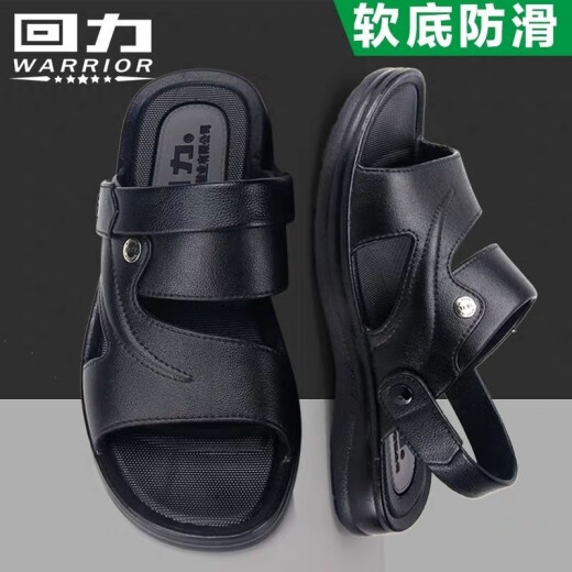 
Huili Shanghai Men's Sandals Summer Sole Wear Casual Middle-aged and Young Elderly Dad Beach Anti-Slip Dual-Use Sandals 3888 Black Standard Size Fat Shot Large Size 43