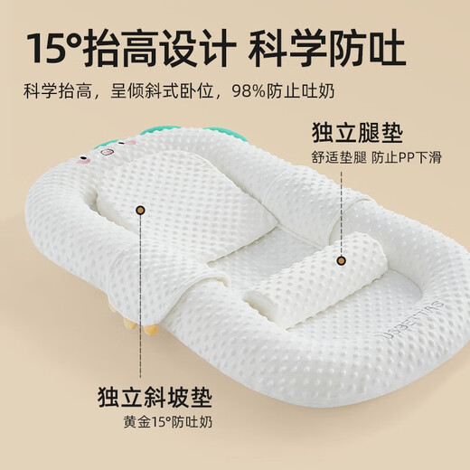 Betis bed-in-bed baby 0-1 year old bionic crib anti-vomiting slope pad baby to sleep artifact anti-jump wing comfort bed + anti-vomiting pad Green Little Dinosaur