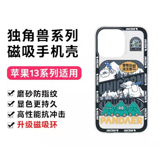 MEILAN PANDAER UNICORN MAGNÉTIQUE CASE DU TÉLÉPHONE APPLE POUR APPLE IPHONE MEN ET FEMMES NOUVEAU ÉTAUNE DE PROTECTION ANTIFOLL