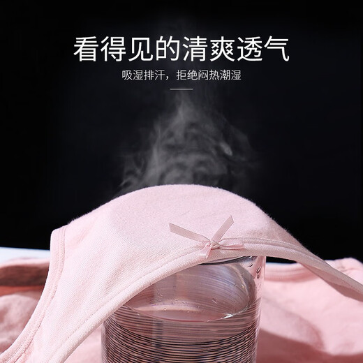 Langsha 7-Pack-Unterwäsche für Frauen für Frauen antibakterielle rein Baumwolle Innerer Schritt Mitte Taille Großgröße Japan japanische sexy markless Shorts 7-Pack-Pure Cotton Antibakterielles XXL-Code (120jin [Jin gleich 0,5 kg] -140jin [Jin gleich 0,5 kg])
