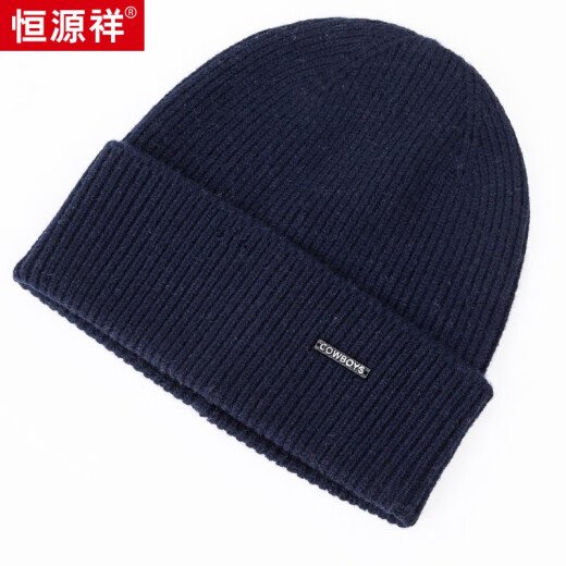 Hengyuanxiang woolen hats for men and women, autumn and winter wool knitted hats, unisex, youth, warm, fashionable, ear protection, black, one-size-fits-all