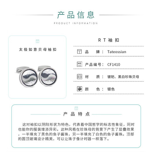 Tateossianrt Tai Chi Ruyi Madre de la madre Camiseta francesa para hombres Puntada Puntada Luz de joyas de lujo Regalos de cumpleaños para niños Regalos de cumpleaños Tai Chi Ruyi (lugar)