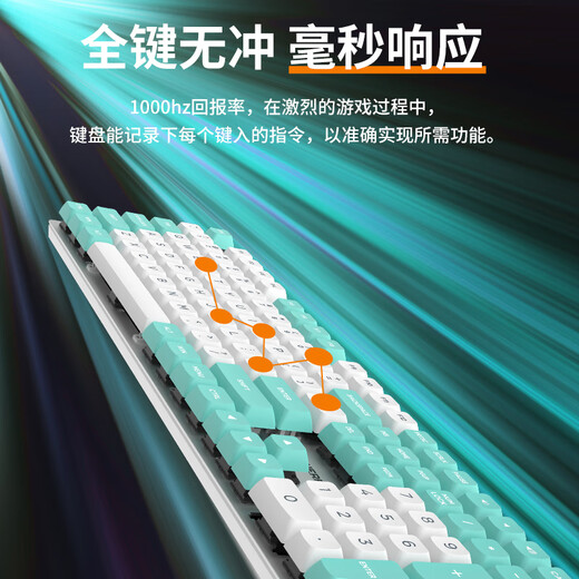 CHERRY cherry KC200 office mechanical keyboard 108-key full-size wired keyboard Office business home game keyboard Send girls Blue and white mint tea scroll