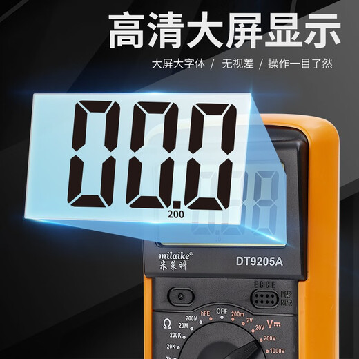 Milaike electricista DT9205A multímetro inteligente de alta precisión multímetro digital anti-quemaduras apagado automático portátil hogar DT9205A (configuración estándar)