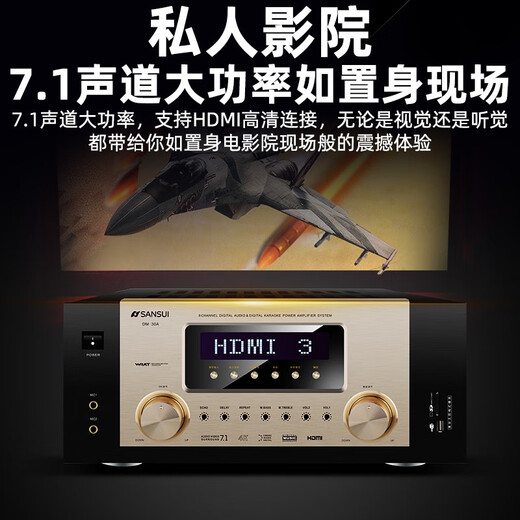 Shanshui (Sansui) DM-30A 7.1 Amplificateur audio haut-parleur Home Theatre 7.1 Channel Av Amplificateur 4K Accès direct Anthousiaste Hifi Qualité sonore Smart haut-parleur Amplificateur haute puissance