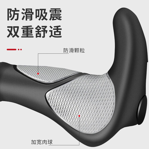 Bicycle handlebar cover silicone mountain bike deputy handlebar universal bicycle grip cover cow and sheep horn handle cover accessories one-piece meat ball handlebar cover with deputy handlebar black
