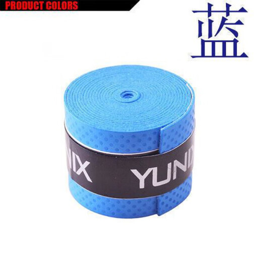 GUBPMTSHIM bicycle handle wrapping tape, fashionable sweat-absorbent tape, ultra-fiber extended anti-slip fishing rod handle wrapping tape, breathable and wear-resistant, thin blue, about -1.1 meters long, 5-pack i-pack