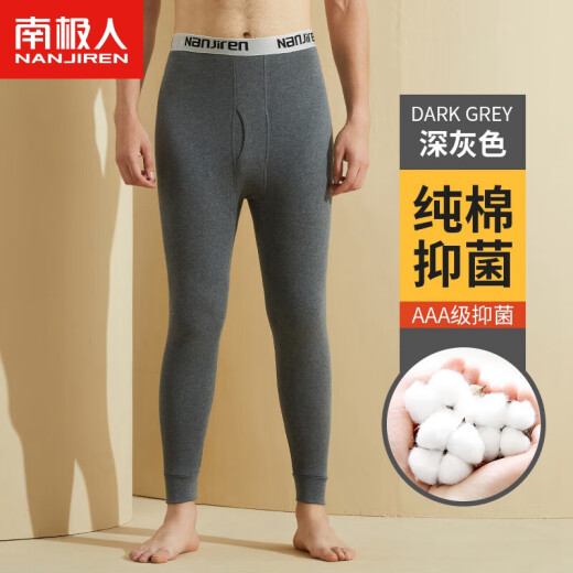Nanjiren Men's Autumn Pants Pure Cotton Antibacterial Line Pants Bottoming Long Autumn Pants Warm Pants Single Pants 2-Pack Navy + Dark Gray XL