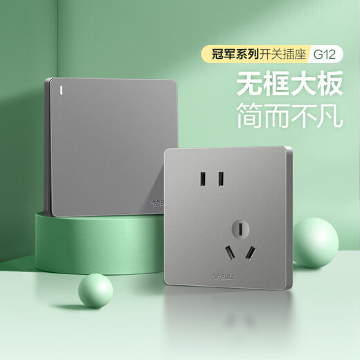 公牛（BULL） 开关插座86型暗装墙壁插座五孔插座网线网络大面板G12系列星空灰 斜五孔10只装（优先发货）