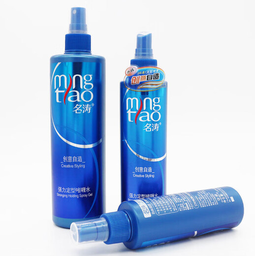 Mingtao Powerful Styling Moisturizing Hair Wax, Hair Mud, Elastin, Fragrant Styling, 150ml Shiny Gel for Men and Women, 2 Bottles of 150ml Shiny Gel Water