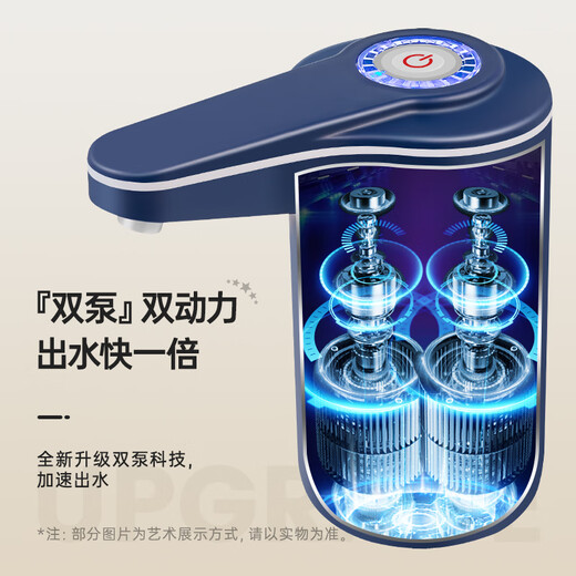 Royalstar water pump, bottled water, electric water dispenser, automatic water supply, high-power water pump, large barrel water pressure device, household mineral water pumping artifact, pure water barrel water dispenser, double pump model - high power + upgraded battery, durable battery life