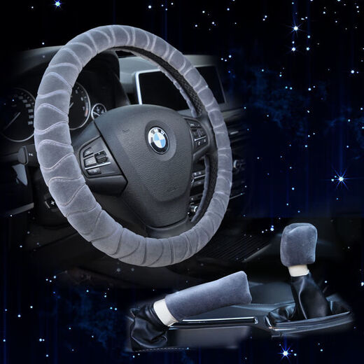 Huaneng Qi Plush Car Steering Wheel Cover Autumn and Winter New Warm Anti-Slip Universal Handlebar Cover Gear Lever Cover Handbrake Cover Three-piece Set Simple Style Gray Single Steering Wheel Cover