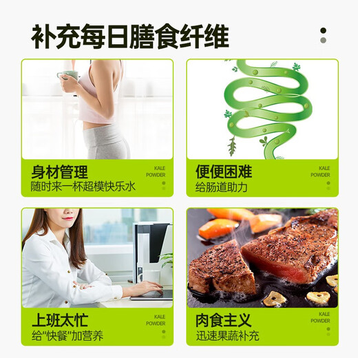 All-optimal plant prebiotic green juice, light element prebiotic green juice, dietary fiber meal replacement powder can be used to reduce health weight, multi-swallow plum lotus leaf juice, reduce health weight, 3 boxes (60 pieces are obtained)