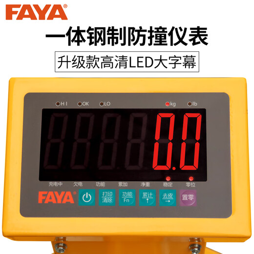 
FAYA Electronic Forklift Scale Forklift Scale Forklift Weighing Scale Manual Hydraulic Scale with Printing Forklift Scale Large Subtitle Promotional Model 2 Tons 0.5kg Wide Fork 680mm