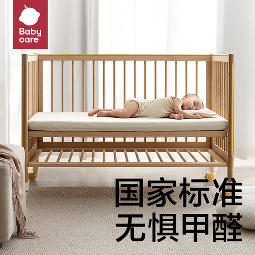 
babycare baby cot mobile solid wood crib splicing large bed multifunctional crib newborn sleeping and spine protection [Monco Pro+4D air mattress]