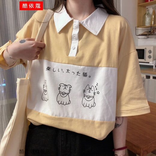 Lapel T-shirt women's loose Korean style student high school student girl junior high school student girl short-sleeved summer clothes Harajuku style retro middle school student summer cute hot weather POLO shirt top yellow one size