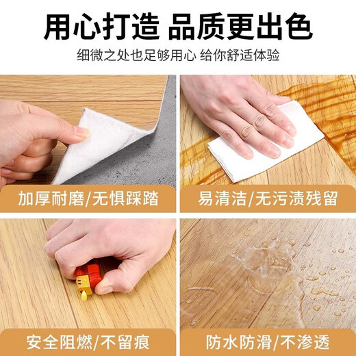 Xingwan PVC floor leather cement floor direct laying rubber mat thickened wear-resistant waterproof household plastic floor mat 10 square meters huge thick cowhide leather-oak white wood grain-105