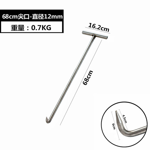 Yuanbang (YUANBANG) property engineering sewer road manhole cover hook 65cm stainless steel pointed pull cargo rolling door cement cabbage basket