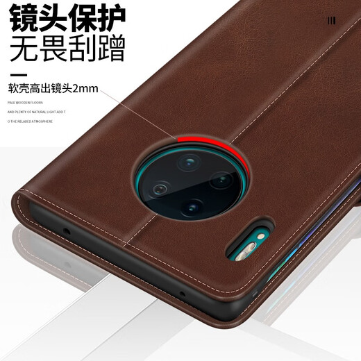 多兰德华为Mate30手机壳真皮Mate30Pro 5G智能翻盖保护套钱包插卡影音支架简约男女款式 Mate 30  真皮 黑色