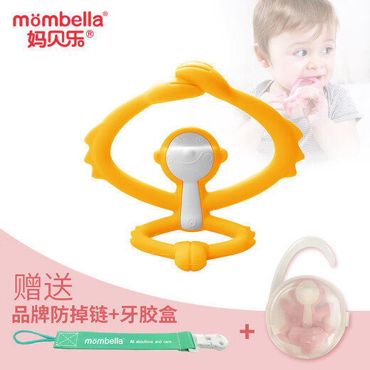 Mombella Yoga Monkey Teether Baby Teething Relief Teething Teether Toy Boilable Silicon Yellow Yoga Monkey 1 Pack + Anti-chain + Storage Box