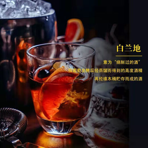 
Gordon Bolu Wine Combination 2 Bottles Whisky Brandy UK imported raw liquor Coke barrel self-drinking water 40 degrees whiskey 1 bottle + brandy 1 bottle