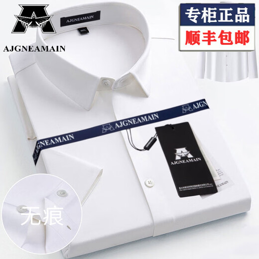 Ajgneamain Shirt à manches à manches courtes Hommes haut de gamme Brand Haut-de-Tabille de couleur 2025 Business Summer Young Luxury Men's Shirt Short DX66-5 Green frais [adapté à la peau et cool et respirant] 38 tailles (recommandée 100-120 Jin [Jin est égal à 0,5 kg]))