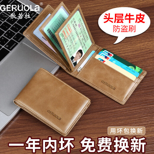 Gerola Driver's License Leather Case Men's Multifunctional Genuine Pickup Bag Motor Vehicle Document Protective Cover Two-in-One Driver's License Cover Khaki-Five ID Positions