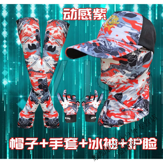 Zailu summer men's and women's fishing hats rock fishing lure sun protection i suit long brim sun hat cycling mask outdoor sunshade fantasy blue suit