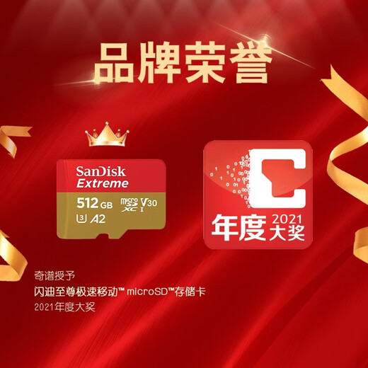 Almacenamiento de la tarjeta de memoria Sandisk Tarjeta TF Sports Tarjeta de cámara Drone de alta velocidad GOPRO Cámara MicroseSle Memoria Tarjeta MicroSD U3/V30 512G Velera de lectura hasta 190 m/s Cámara deportiva Tarjeta de drones de drones