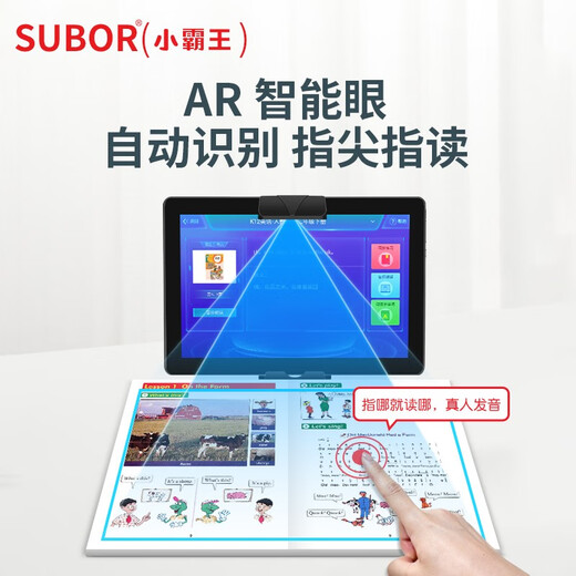 Xiaobawang H12 Tablet Learning Machine English Tutoring Machine Primary School Junior High School High School Textbook Course Synchronization Student Children AR Smart Eye Finger Reading Intelligent Point Reading Machine Eight-Core 4G+128G Nine Textbook Synchronization