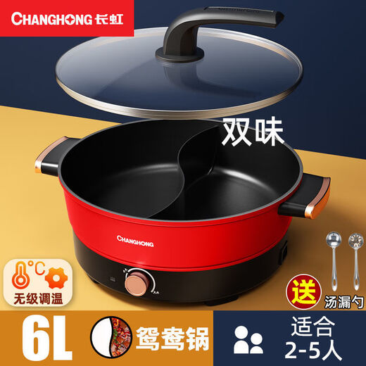 Changhong Electric Hot Pot Maison intégrée Double pot antiadhésive Pot Pot Pot Pot Pot électrique Pot chauct