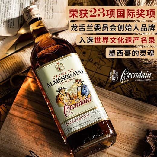 Ou Shuai Gold Award Tequila Alkohol Auswärtiger Weinmischung Margaret Mexikanische Originalflasche importiert OU Shuai Tequila Mandelgeschmack 750 ml 1 Flasche