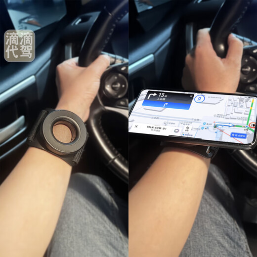 Repet driver's wrist mobile phone holder wrist mobile phone holder magnetic live broadcast takeout arm special outdoor navigation mobile phone holder strong magnetic mobile phone holder elastic strap