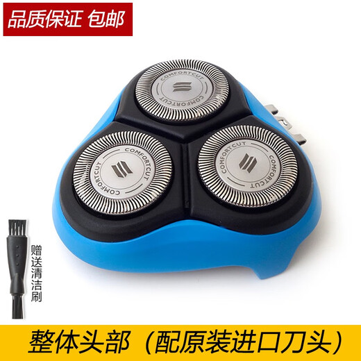 Zler for Philips Razor Head Pt710 Pt735 Pt866 AT800 Держатель лопатки сетчатой ​​крышка сетки, дверь, цельная голова, серебряная голова (с подходящей головой резак)