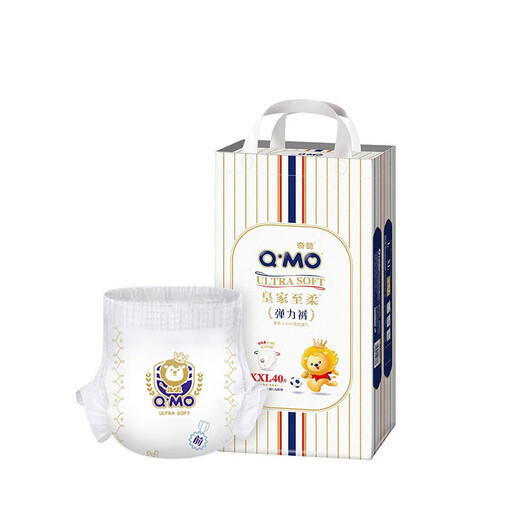 奇莫（Q.MO）皇家至柔小包装婴儿弹力裤 XXL40片（新老包装随机发） 通用