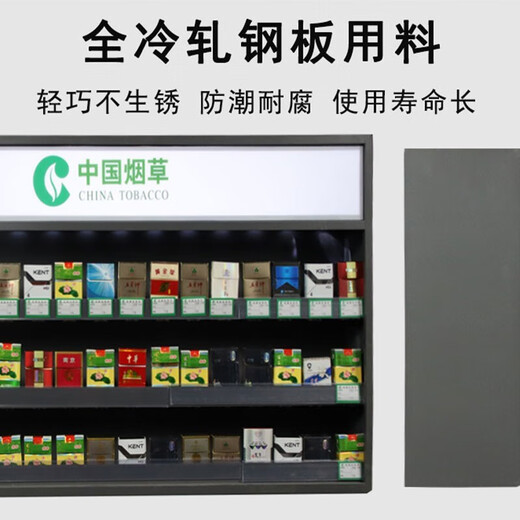 
Huanxia cigarette cabinet display cabinet cigarette counter cigarette cabinet convenience store shelves cigarette specialty cigarette rack display rack wall-mounted wall type 728*126*1000 smoke pusher